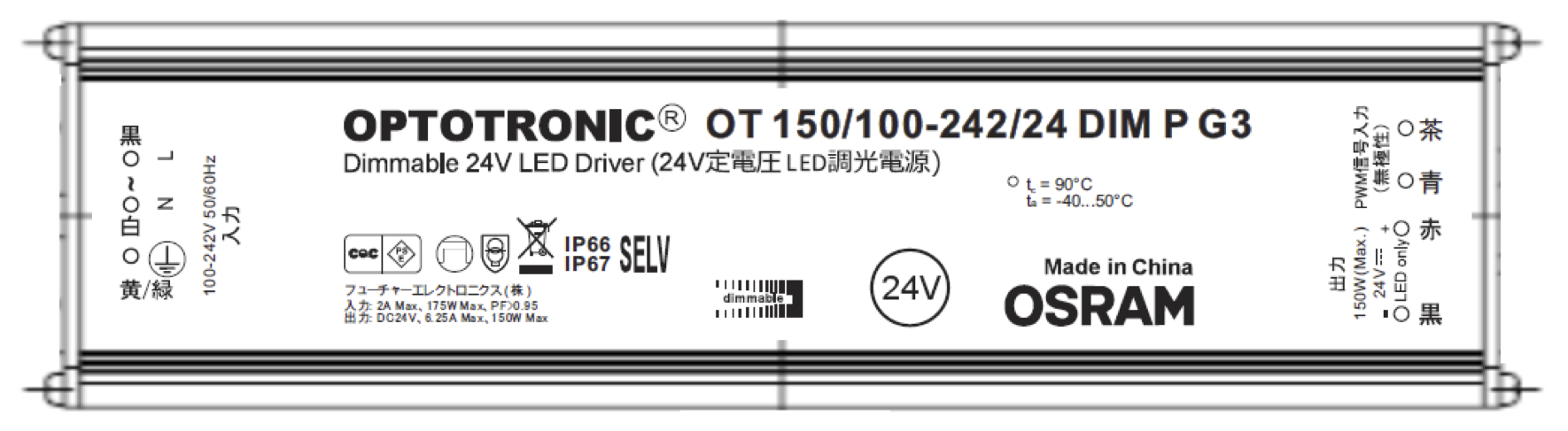OJGLDS-2021-XXX OT150 100-242 24 DIM P G3