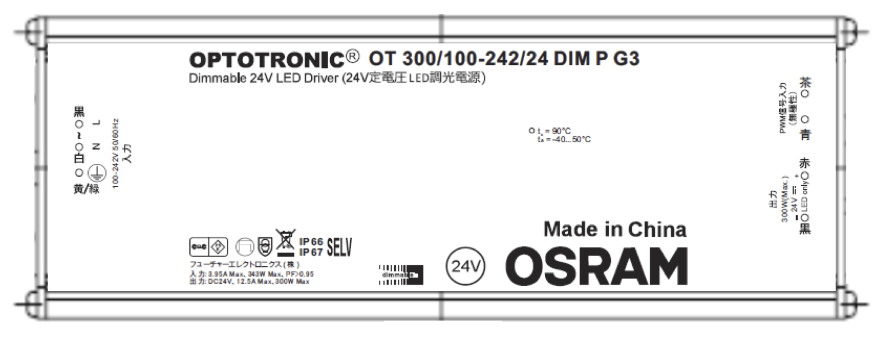 OJGLDS-2021-XXX OT300 100-242 24 DIM P G3